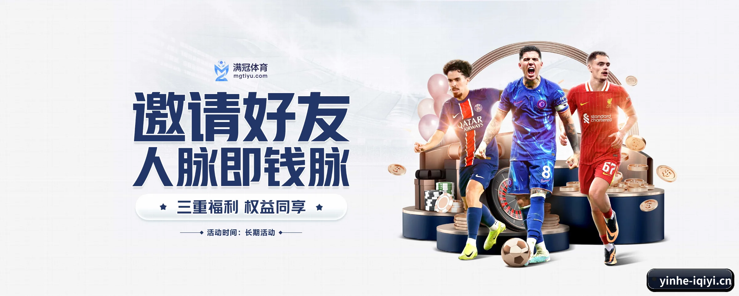 yh533388银河 APP（yinhe）
