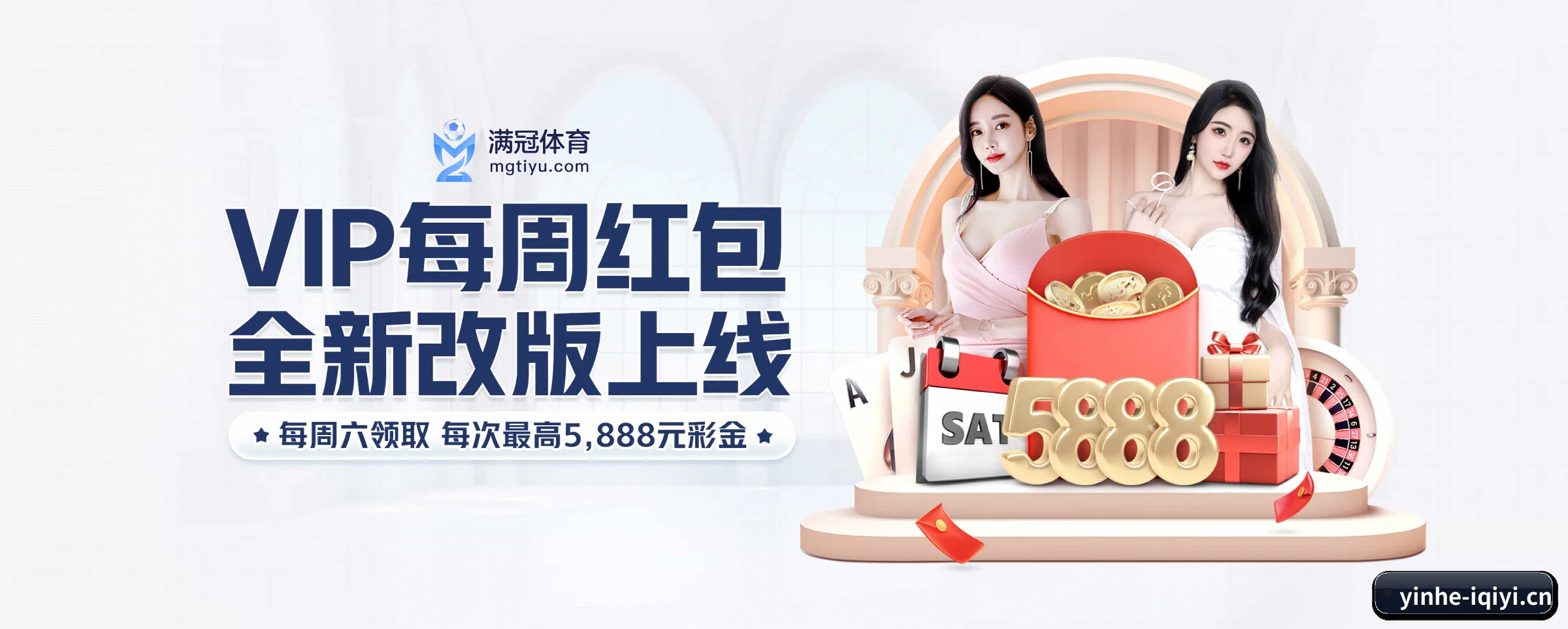 业务扩张