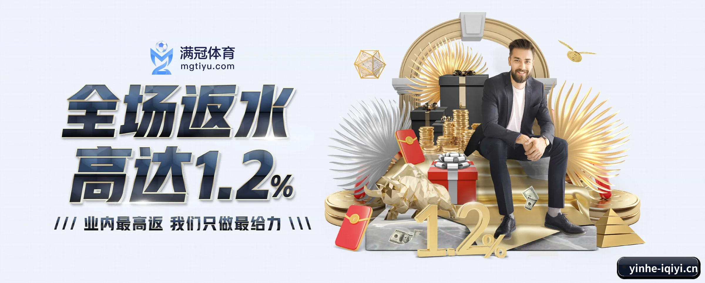 全端进化